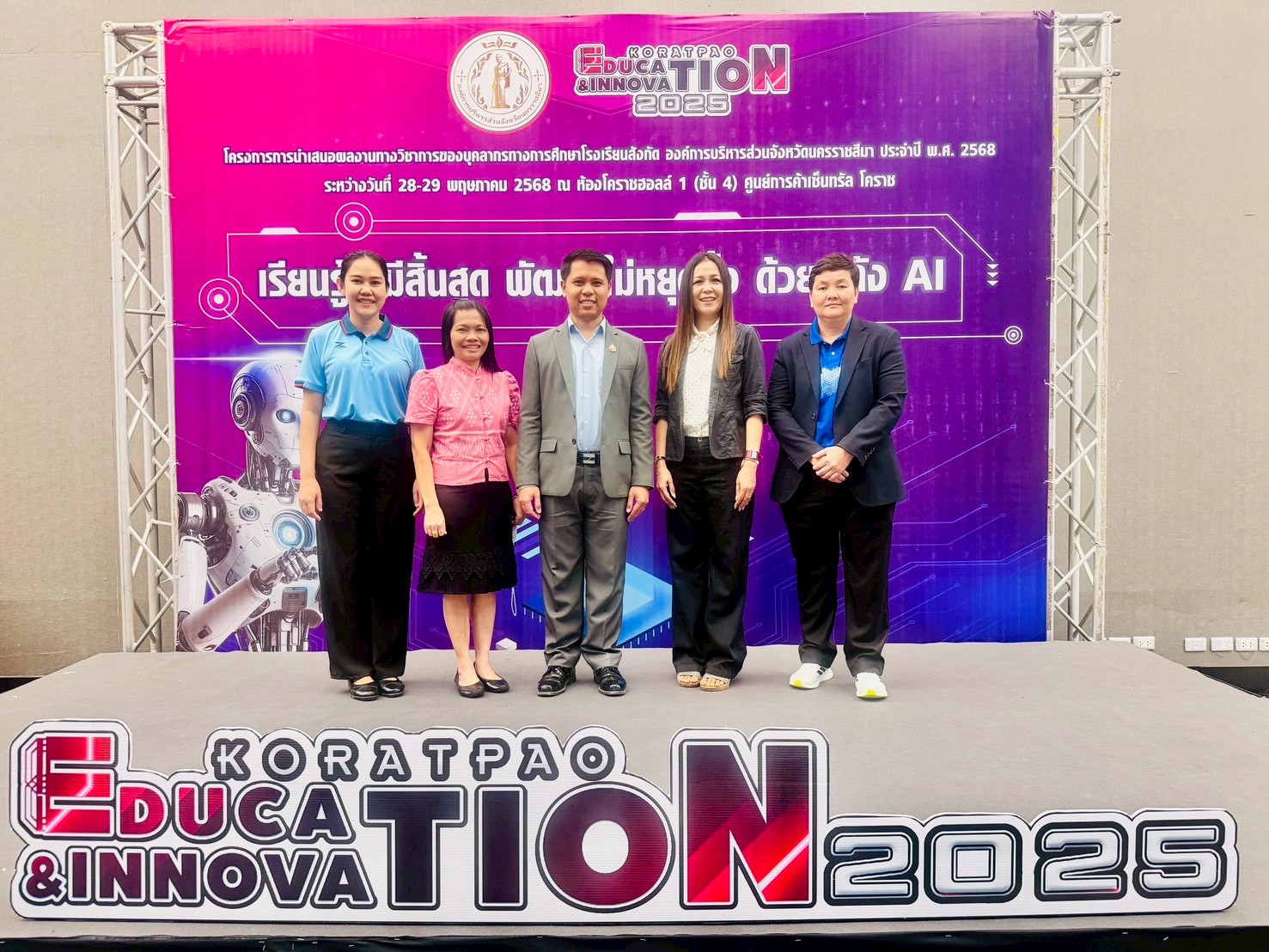 LINE_ALBUM_Korat Pao innovation 2025_250613_55.jpg